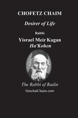 CHOFETZ CHAIM - Desirer of Life by Kagan, Rabbi Yisrael Meir