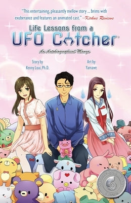 Life Lessons from a UFO Catcher: An Autobiographical Manga by Loui, Kenny