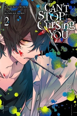 Can't Stop Cursing You, Vol. 2 by Koba, Kensuke