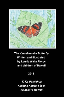 The Kamehameha Butterfly - Pulelehua by Flores, Laurie Waite