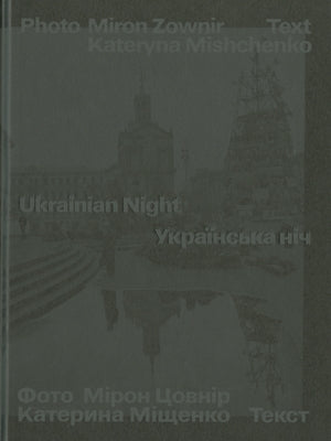 Miron Zownir: Ukrainan Night by Zownir, Miron