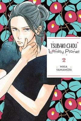 Tsubaki-Chou Lonely Planet, Vol. 2: Volume 2 by Yamamori, Mika